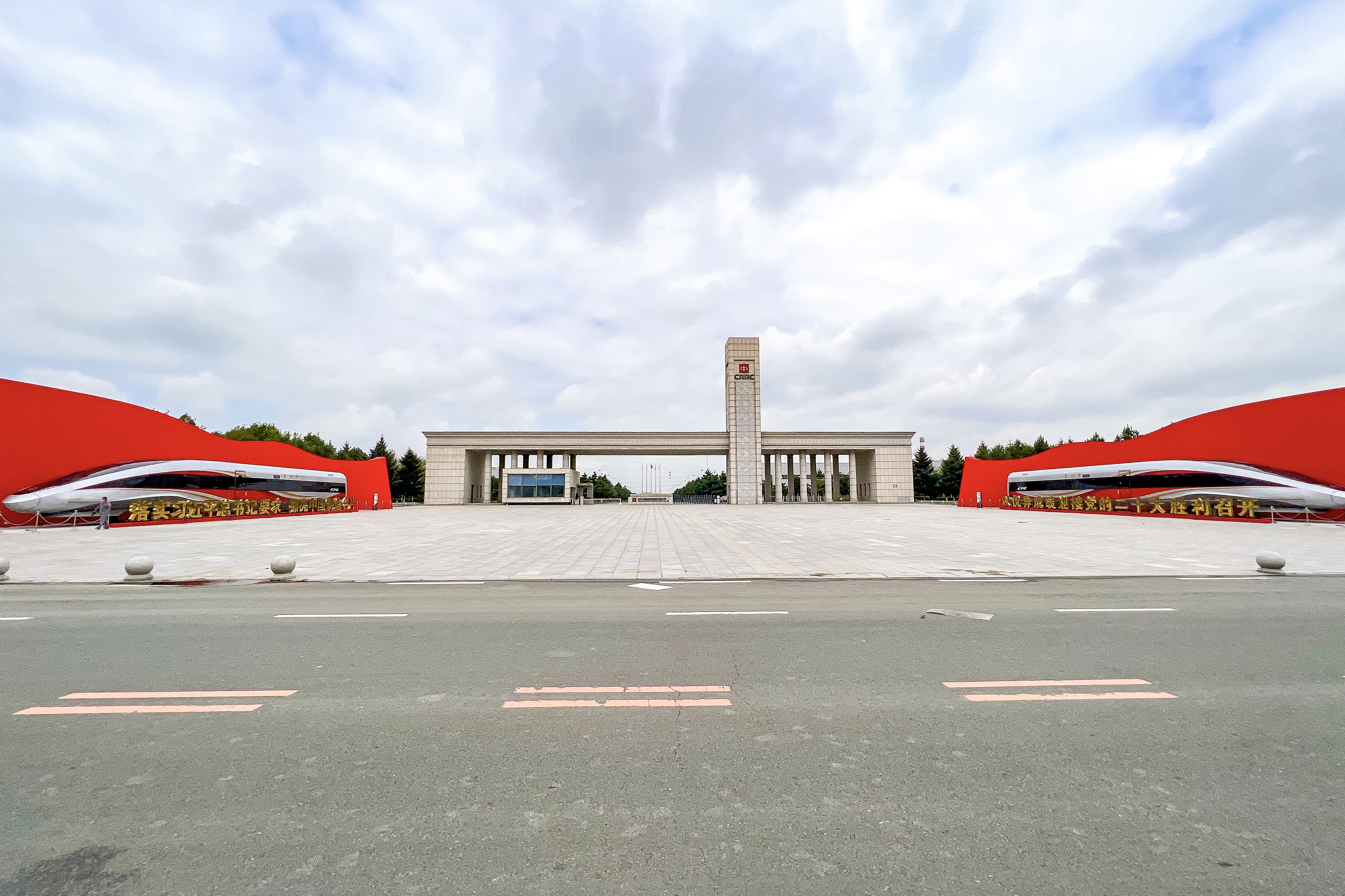 CRRC Changchun logo