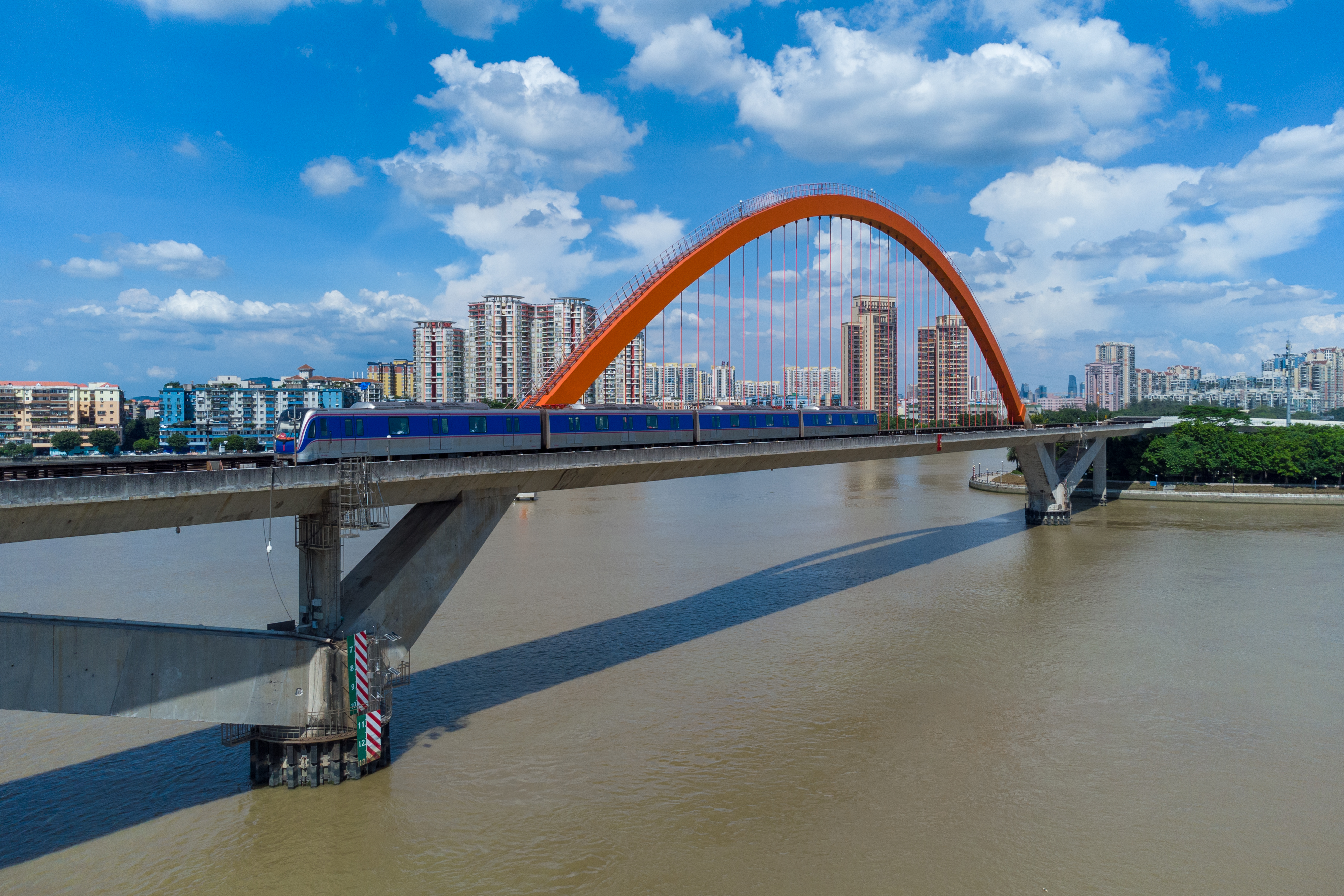 Guangzhou Metro logo