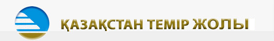 KTZ (Kazakhstan Railways) logo